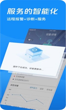 蘑菇圈IEM图1