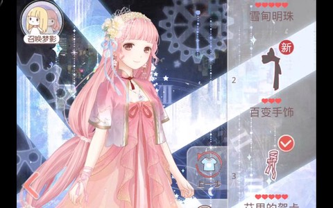 奇迹暖暖怎么解除绑定[图1]