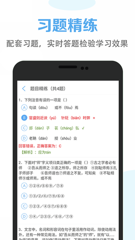 高中语文课堂图3