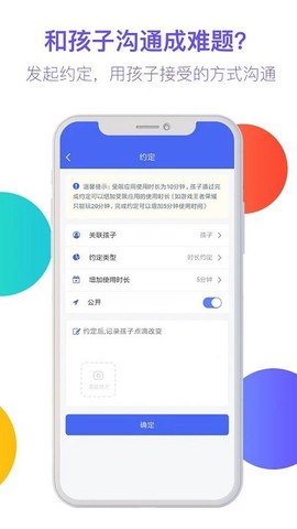 阳光守护[图1]