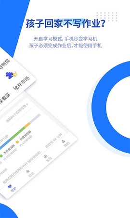阳光守护图1