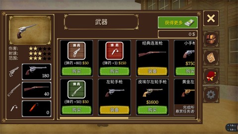 荒野大镖客II[图4]