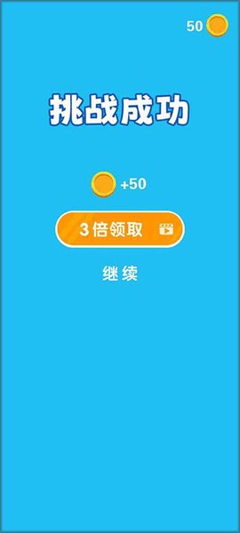 策略大师[图3]