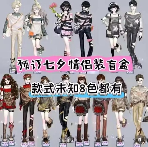 qq炫舞免卷买什么好[图1]