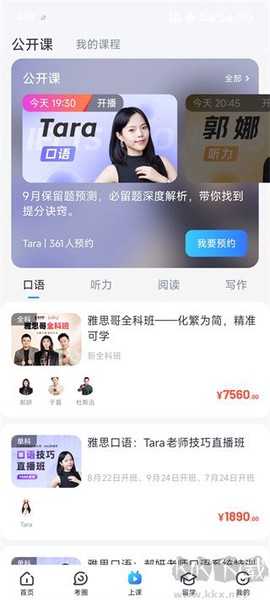 雅思哥[图3]