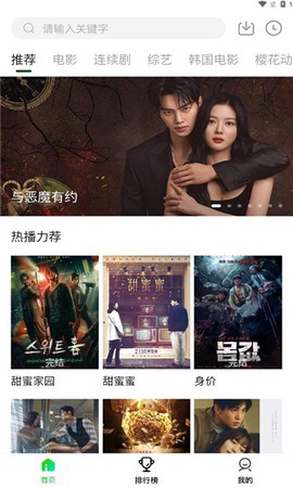 爱迪影视图1