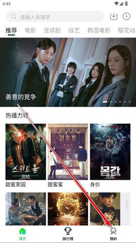 爱迪影视图2