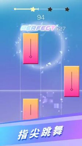 指尖音乐跳动图1
