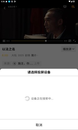 整点视频去广告版图2