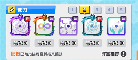 随机点数大师[图2]