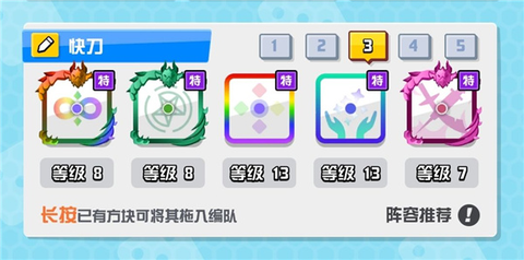 随机点数大师[图3]