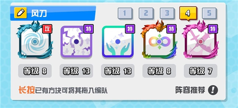 随机点数大师[图4]