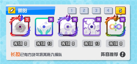 随机点数大师[图5]