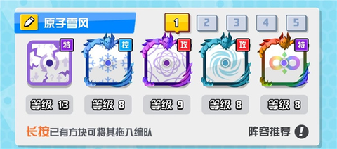随机点数大师图1