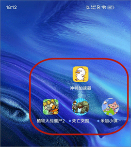 冲鸭变速器[图1]