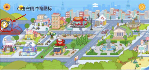 冲鸭变速器[图4]