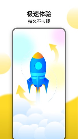 冲鸭变速器图3