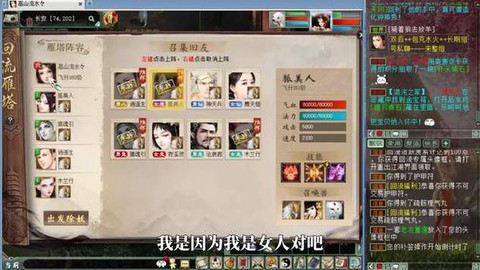大话西游塔4怎么杀[图1]
