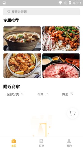 98外卖图1