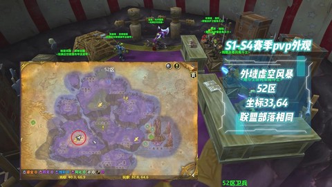 魔兽世界pvp什么意思[图1]