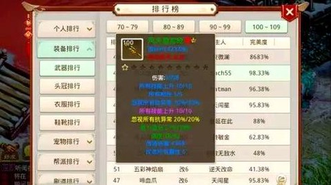 问道手游什么是刀手