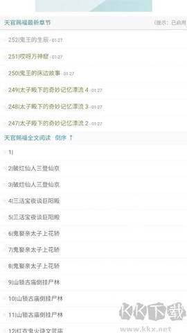 铅笔小说[图3]