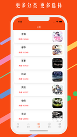 铅笔小说图1