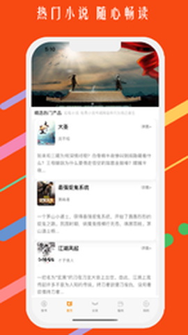 铅笔小说图3
