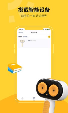 小mo乐园[图1]
