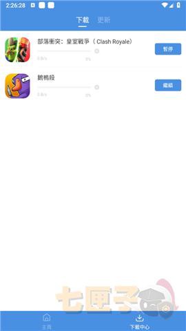gamestoday中文版[图1]