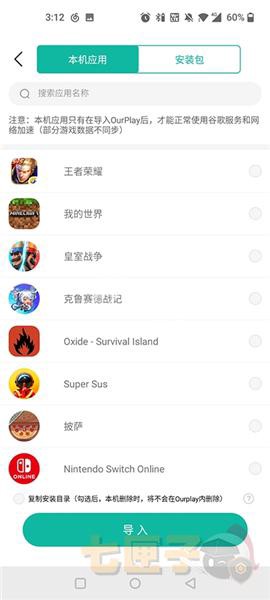 gamestoday中文版[图3]
