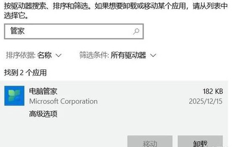 为什么坦克世界闪退
