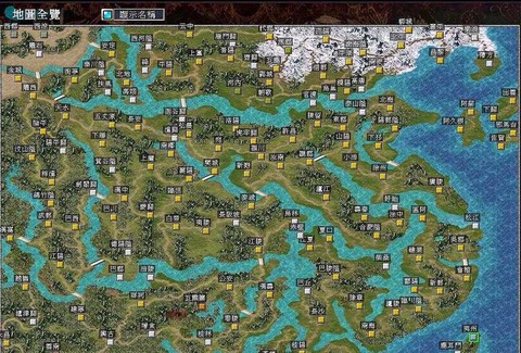 三国群英传7怎么出征[图1]