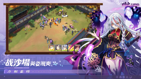 时之幻想曲[图2]