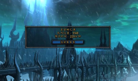 魔兽世界什么时候出[图1]