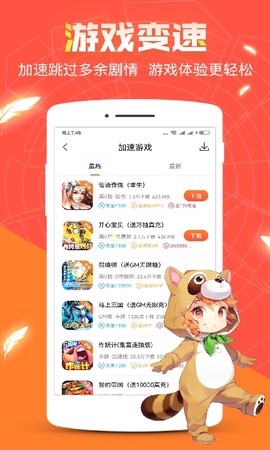 冷狐宝盒图2