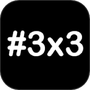 3x3时间管理