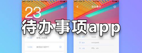 3x3时间管理图2