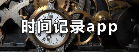 3x3时间管理图3