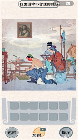 烧脑竞赛图1