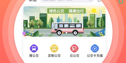 热河公交行[图1]