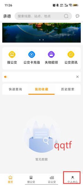 热河公交行[图2]