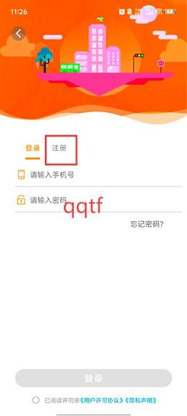 热河公交行[图3]