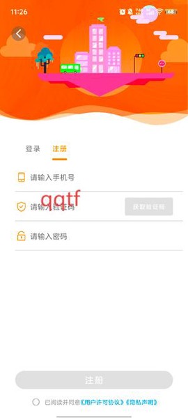 热河公交行[图4]