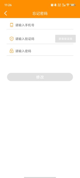 热河公交行图1