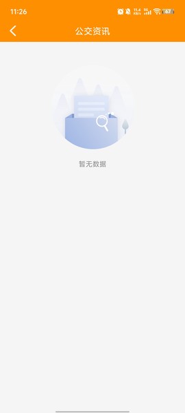 热河公交行图2