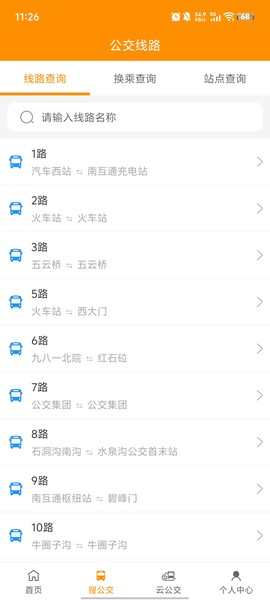 热河公交行图3