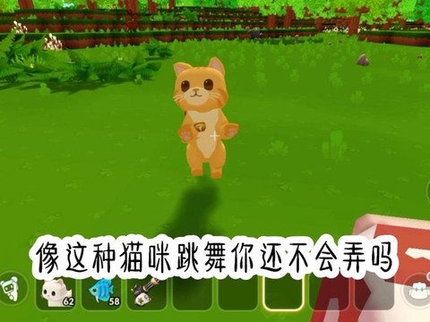 迷你世界装扮怎么跳舞[图2]