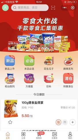 叶氏商城图1