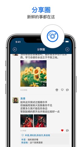信源密信图3